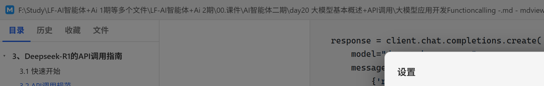 Snipaste_2026-10-18_14-21-38.png